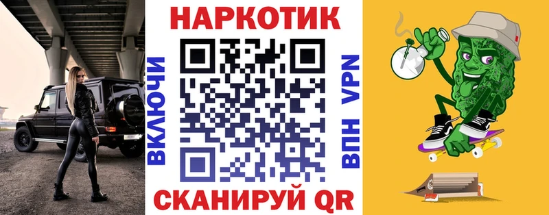 Купить наркотик Сретенск Кодеин  Мефедрон  АМФ  Гашиш  Бошки Шишки 