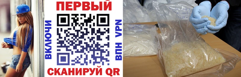 мега ССЫЛКА  что такое   Сретенск  Amphetamine 98% 