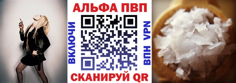 Альфа ПВП СК Сретенск