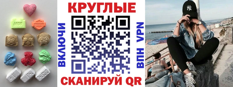 ЭКСТАЗИ бентли  купить наркотик  Сретенск 