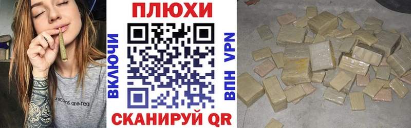 Гашиш hashish  Сретенск 