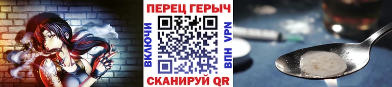 Героин Heroin  наркошоп  Сретенск 