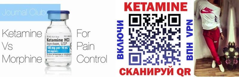 где купить наркоту  Сретенск  КЕТАМИН ketamine 