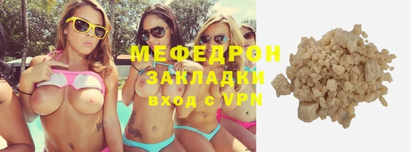 прущие грибы Богородицк