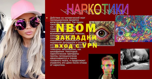 прущий лед Верхний Тагил