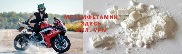 гашик Верея