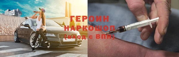 МДМА Белокуриха