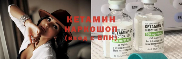 ECSTASY Богородск