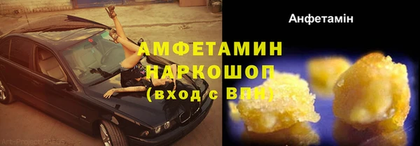 ECSTASY Богородск