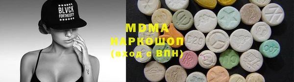 ECSTASY Богородск