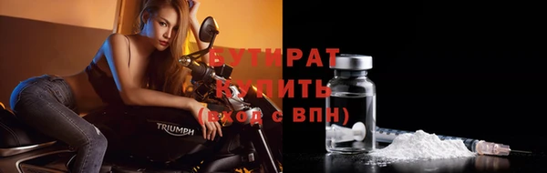прущие грибы Богородицк