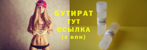 экстази Верхнеуральск