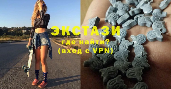 крисы Бугульма