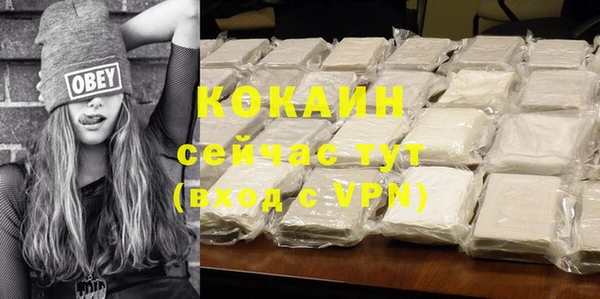 экстази Верхнеуральск