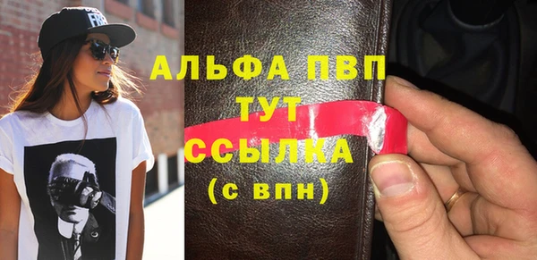 прущий лед Верхний Тагил
