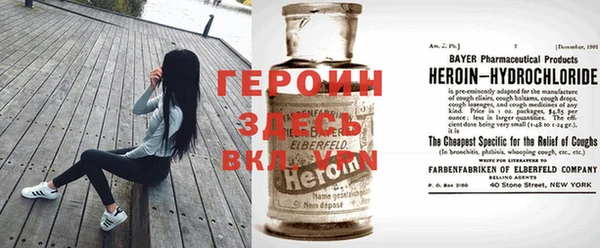 ECSTASY Богородск