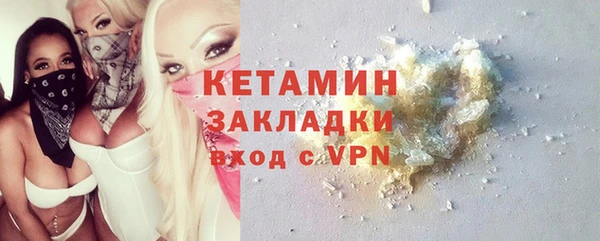 2c-b Богданович