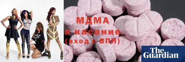 ECSTASY Богородск