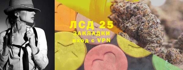 2c-b Богданович