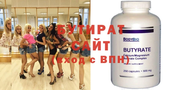 экстази Верхнеуральск