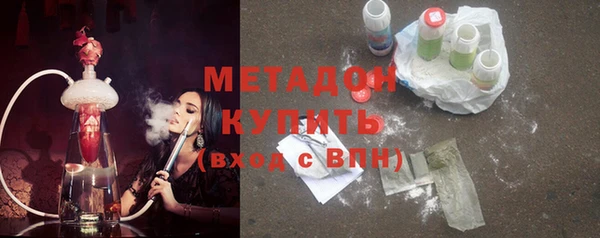 ECSTASY Богородск