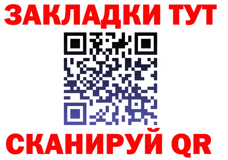 ТГК концентрат ONION shop ОМГ ОМГ Сретенск