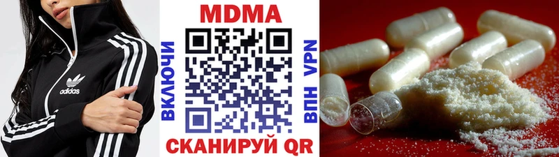 гидра маркетплейс Сретенск MDMA кристаллы купить сайты