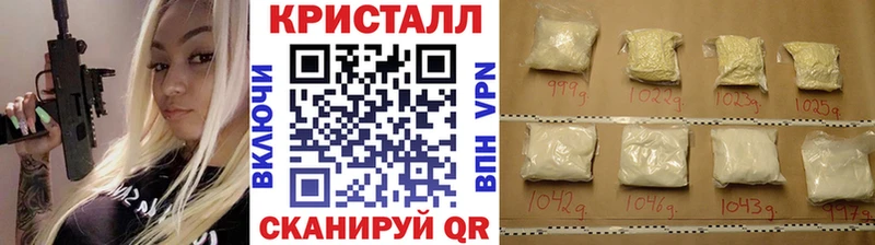 Метамфетамин пудра Сретенск
