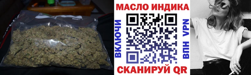 ОМГ ОМГ зеркало  Сретенск  ТГК THC oil  цена  